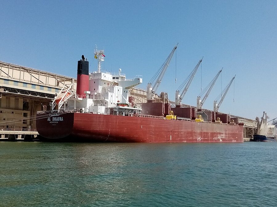 AL DHAFRA